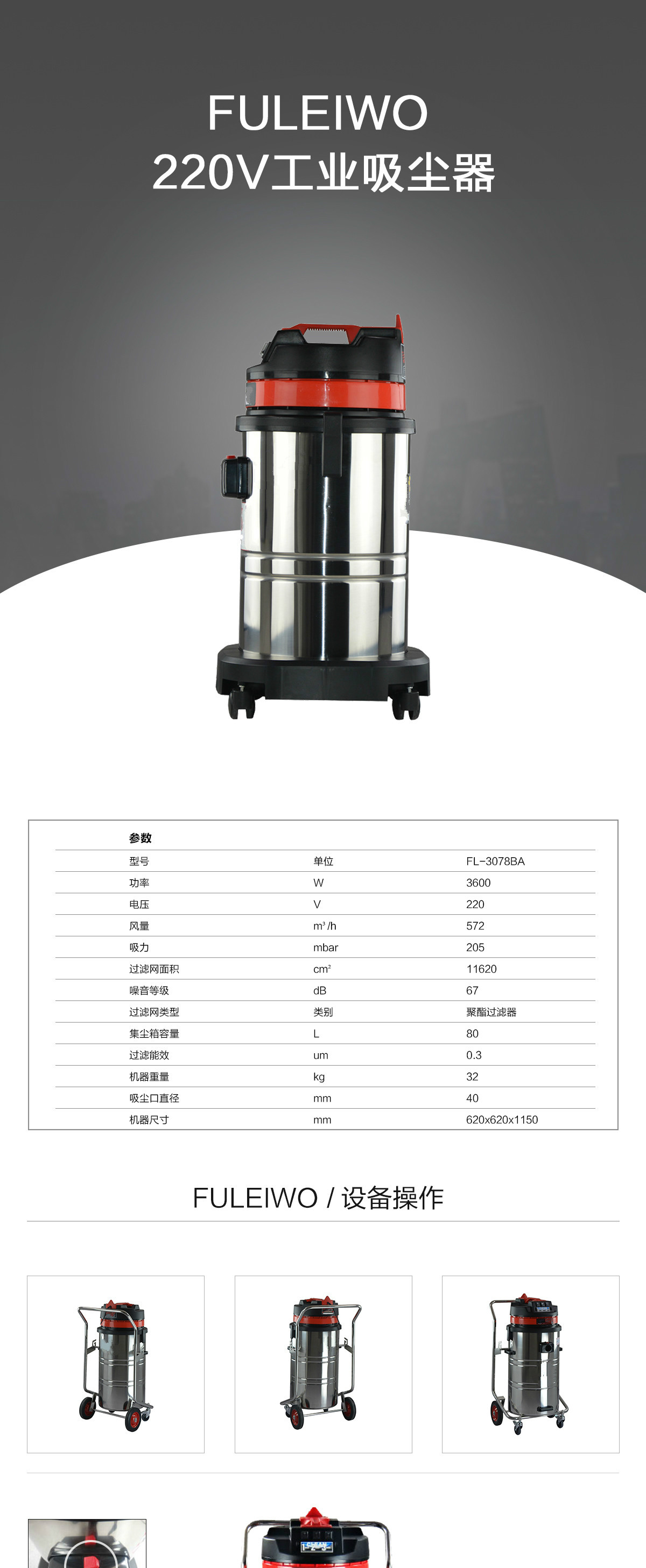 吸塵吸水機廠家報價